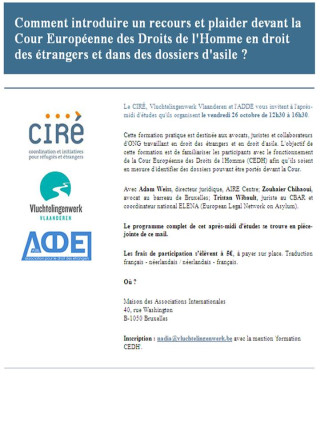 Affiche de l'après-midi d'étude